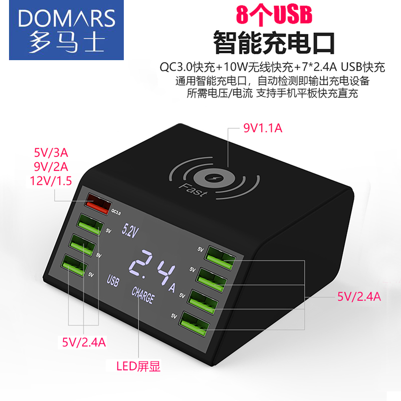 苹果大功率安卓手机usb充电器