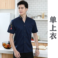 Синяя короткая одиночная рубашка