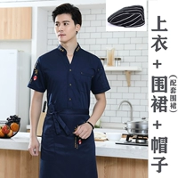 Синий короткий топ+фартук+шляпа