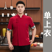 Сине-белая красная дышащая ткань, короткий рукав