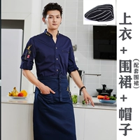 Синий длинный топ+фартук+шляпа