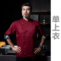 SC Seven-четверть рукава-красные топы