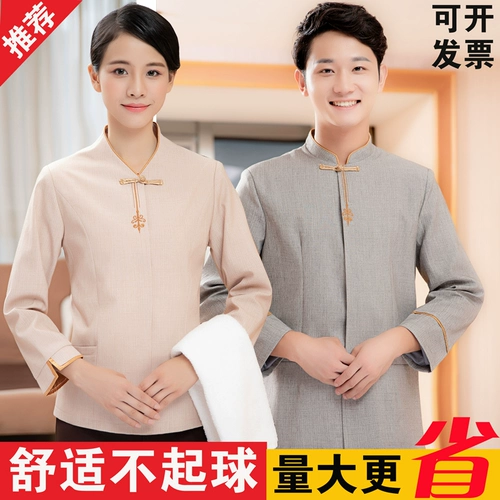 Семь -год -не магазин более 20 цветов уборка рабочая одежда Короткая костюм отель гостиной гостевой комнат уборщик тетя