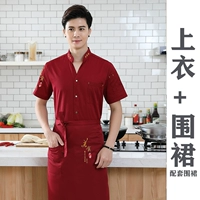 Красный короткий топ+фартук