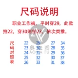 Черные рабочие тонкие штаны, оверсайз, свободный прямой крой