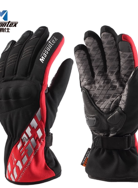 清仓摩爵仕摩托车手套加绒触屏防水保暖骑行M36 M37DCARB M2411
