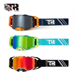 虎牌TR越野摩托车风镜近视眼镜头盔防雾护目镜透气林道高清防刮男