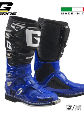 老款清仓 意大利GAERNE大G越野摩托车SG12活动轴骑行靴子防摔G12