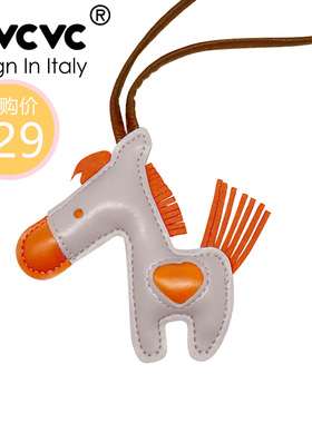 ovcvc小马挂件（29元换购，单拍不发货，请）obag包 配件