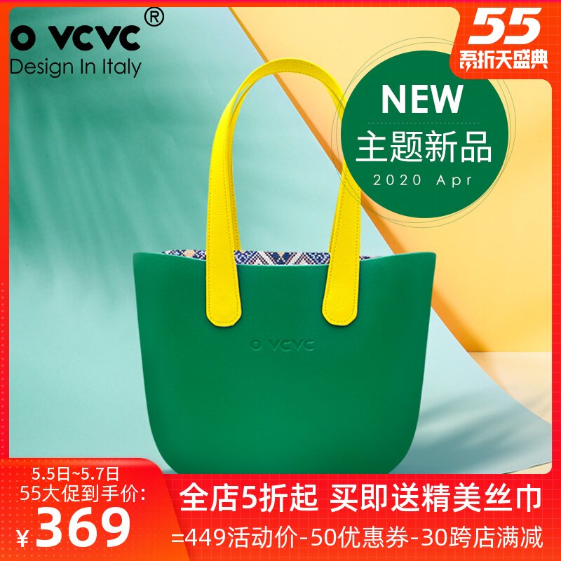 OVCVC Woman bag 2020 Spring and summer new pattern ins Silicone bag Totes Handbag mini c bagin the Leather/Lady bags/Men's bag, Ms. bags  category - from Buy2taobao.com to provide professional Taobao agent buy service
