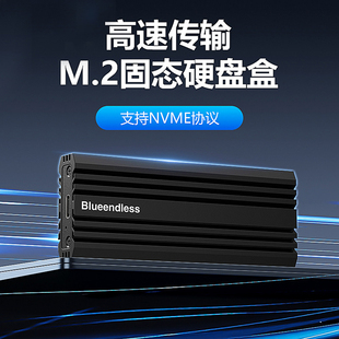20Gbps固态移动硬盘盒M.2 NVME协议笔记本外接外置USB3.2 Gen2*2