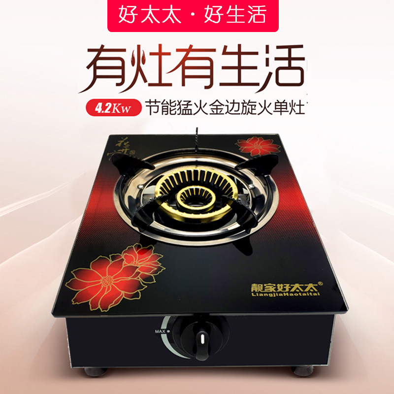 Good wife Gas stove Single stove household LPG Gas stove Desktop Gas stoves Stainless steel single Methane stovein the Kitchen/Cooking utensils , Cooking utensils , Small gas stove  category - from Buy2taobao.com to provide professional Taobao agent buy service