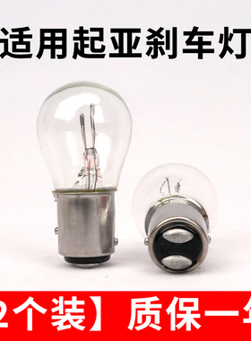 适用于起亚刹车灯K2 K3 K4 K5 KX3福瑞迪智跑狮跑赛拉图后尾灯泡