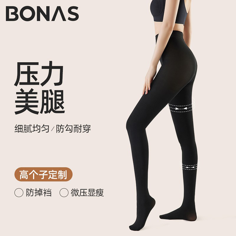 高个子光腿神器女秋冬加绒外穿微压显瘦打底丝袜加长版黑色连裤袜,女士内衣/男士内衣/家居服,连裤袜/打底袜,淘宝优惠券,粉丝福利购,淘宝优惠卷