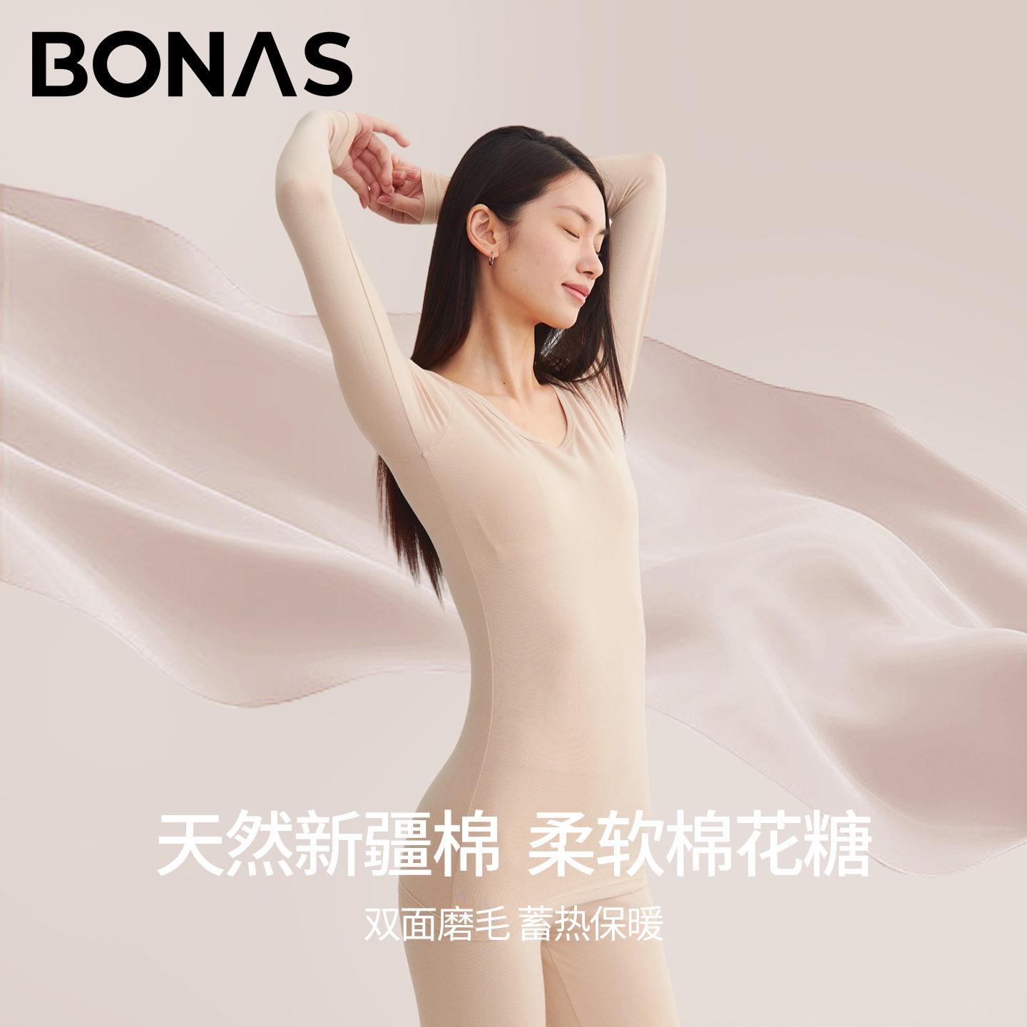 秋冬磨毛保暖内衣秋衣秋裤套装女