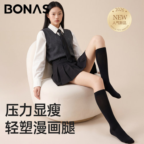 压力显瘦小腿袜女2026秋季薄款