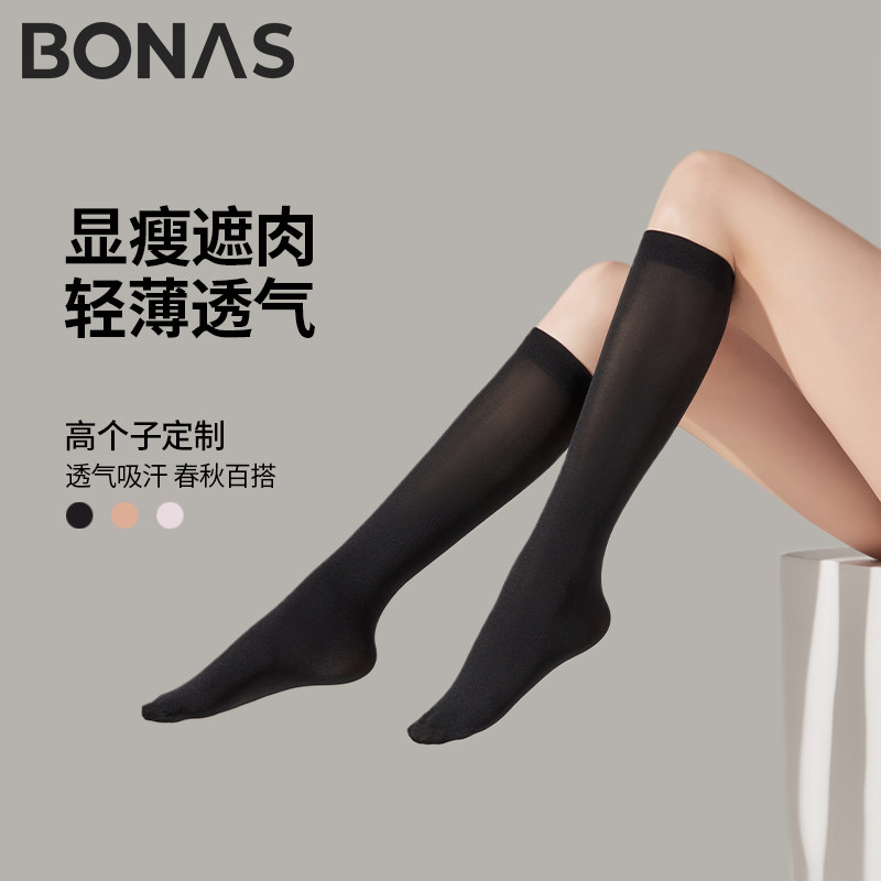 高个子小腿袜女春夏秋薄款遮肉显瘦防下滑黑色jk加长款中长筒袜子