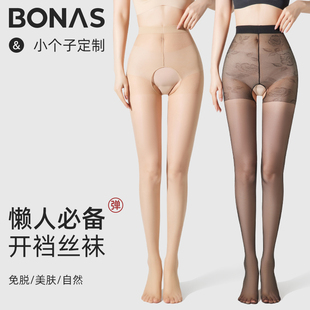 袜 免脱档黑色美肤性感肤色防勾丝连裤 小个子开档丝袜女夏季 超薄款