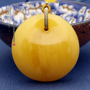 恒福隆天然蜜蜡公主扣吊坠女正品原矿俄料鸡油黄琥珀平安扣毛衣链