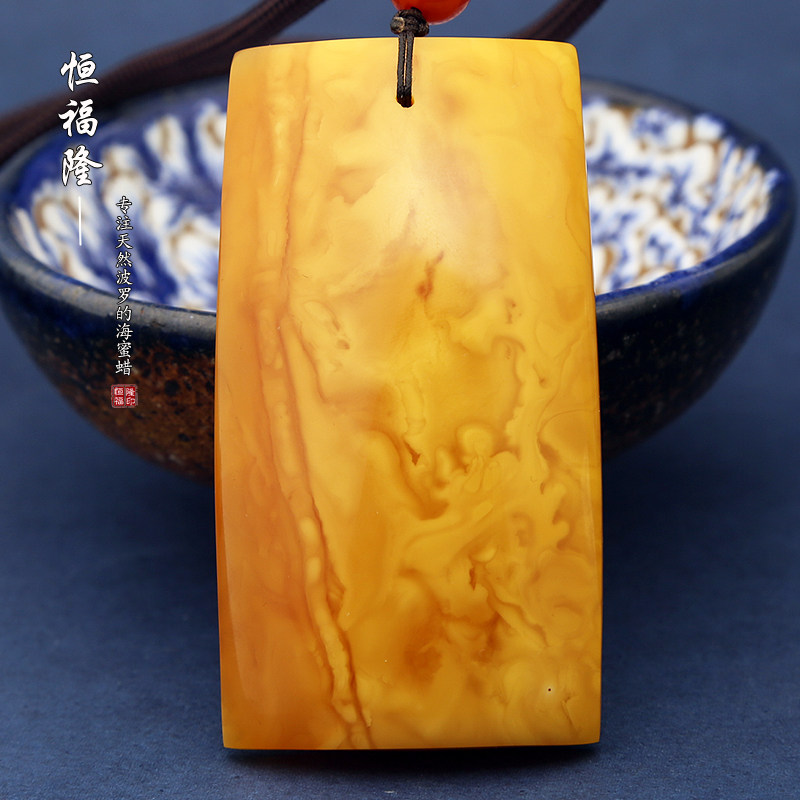 恒福隆天然老花蜡蜜蜡牌子吊坠男女正品原矿鸡油红琥珀无事牌挂件