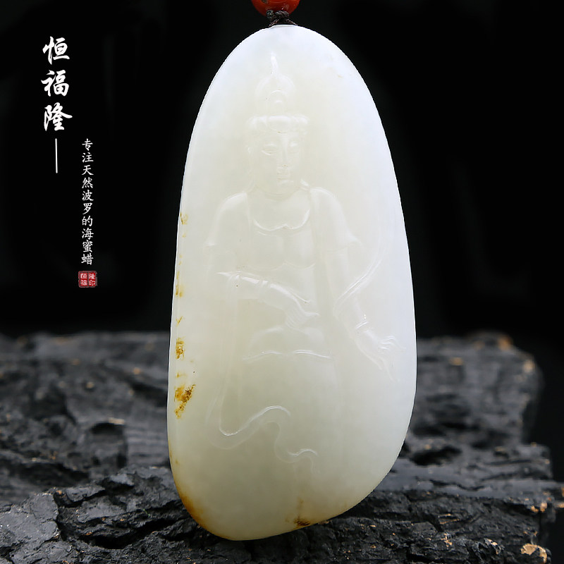 恒福隆天然和田籽料观音吊坠男士正品原皮籽料和田玉白玉毛衣挂件在类目 珠宝/钻石/翡翠/黄金, 和田玉, 颈饰中 - 来自Buy2taobao.com提供专业的淘宝代购服务
