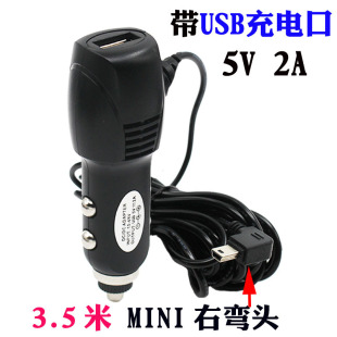 车载点烟器插头行车记录仪充电线导航仪12V 24V转5v电源线USB车充