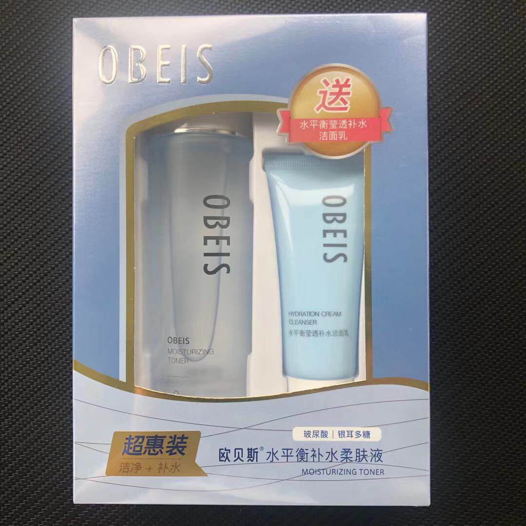 欧贝斯水平衡补水柔肤液超惠套装面部护理套装