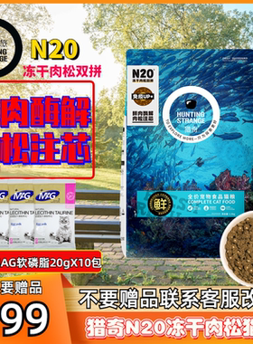 10kg营养奶糕通用猎奇猫粮全价