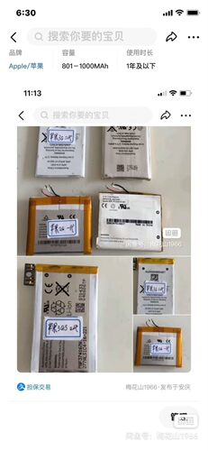 适用iPhone苹果3GS电池3代2代1代电池原装拆机电池测试正常发货