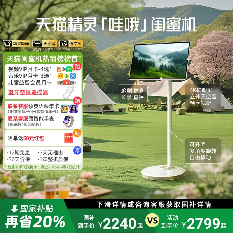 ʱ15%èŶۻ27Ӣaiƽƶ4K ֱ׷罡K Ʒ׷2379.15Ԫȯ
