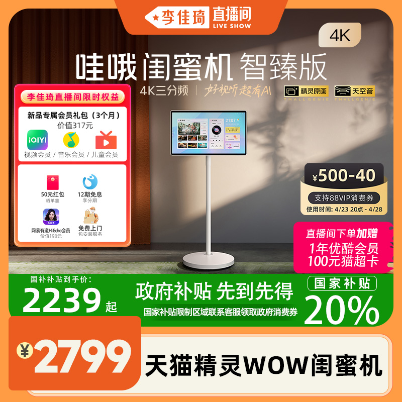 ֱ䡿èŶۻ4K27Ӣ ȫ20%ʵ2779Ԫ
