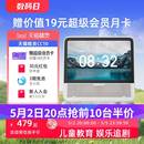 2日20点抢半价 天猫精灵CC10智慧屏10英寸智能影音语音音箱