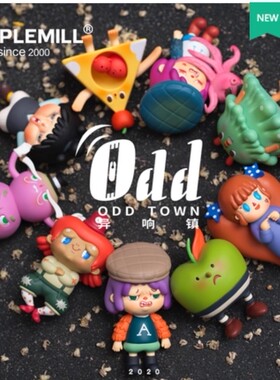 正版异响镇ODD TOWN系列盲盒章鱼 阿德dede潮玩手办可爱摆件