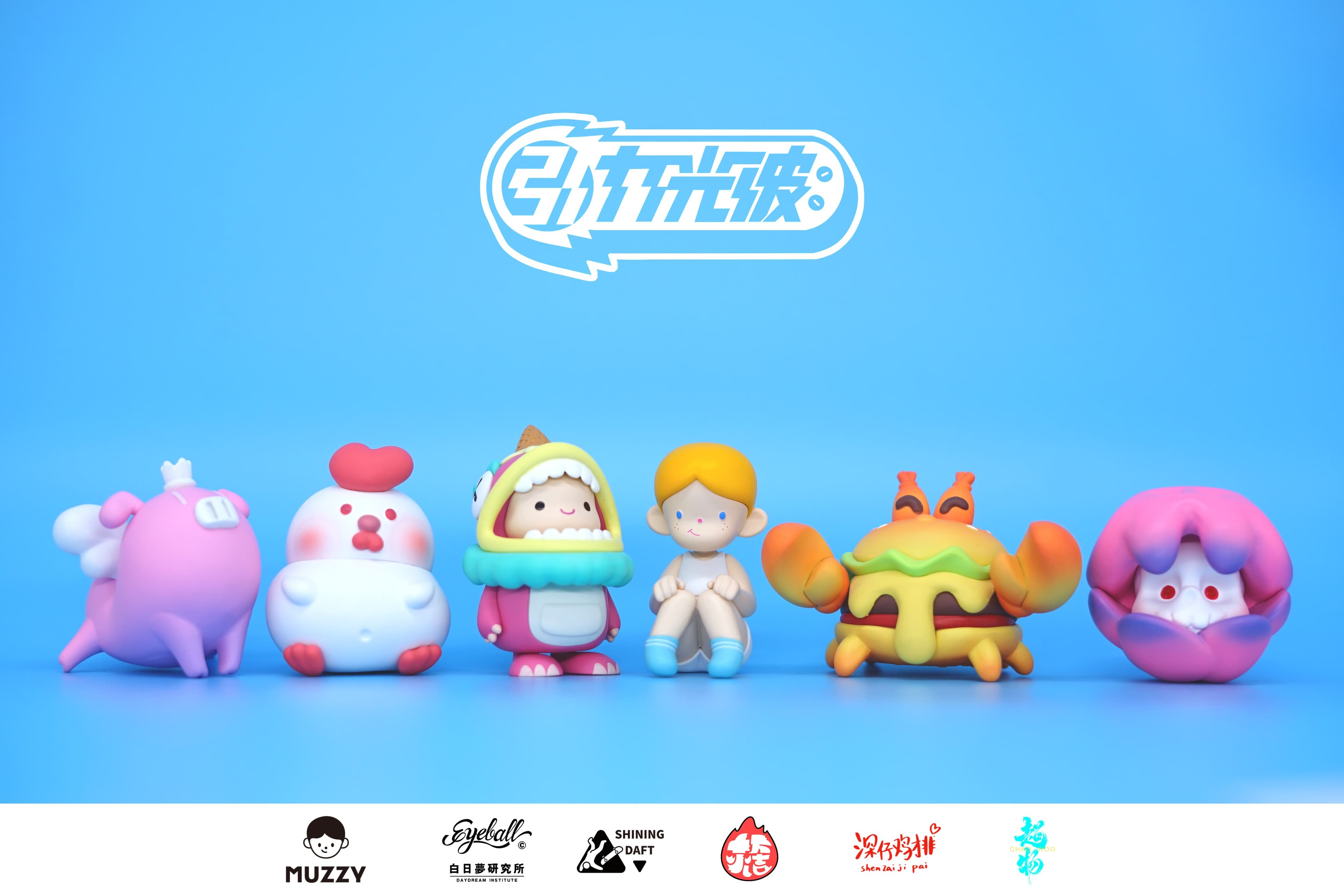 包邮正版引力光波 盲盒公仔汉堡蟹小龙女比心鸡仔摆件创意手办,模玩/动漫/周边/娃圈三坑/桌游,潮玩盲盒,淘宝优惠券,粉丝福利购,淘宝优惠卷