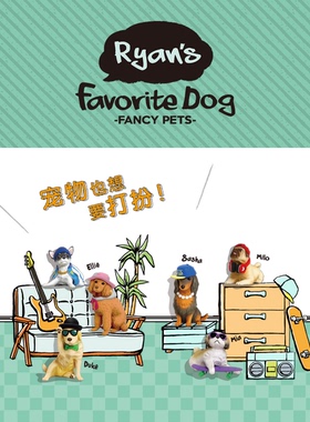 正版sonny angel Ryan's Favorite Dog瑞恩的狗盲盒