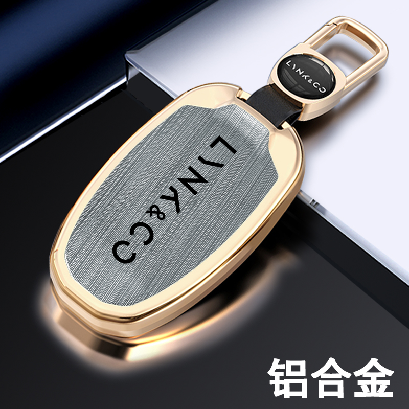 钥匙套铝合金领克高端金属壳包扣