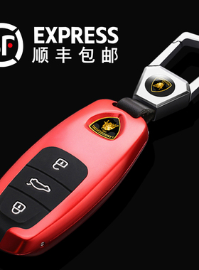 兰博基尼钥匙套Urus/Huracan/Aventador大牛车小牛铝壳全包金属扣