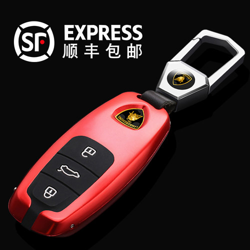 兰博基尼铝合金高档钥匙套金属扣