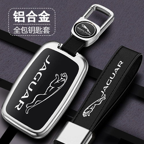 捷豹xfl铝合金钥匙套xel高档壳扣