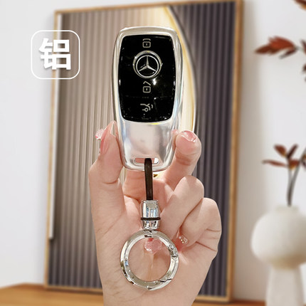 适用奔驰E300l钥匙套c260l男a200扣glc/gla壳glb车gle装饰用品gls