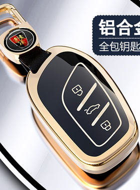 荣威rx5钥匙套i5扣rx3壳i6包rx8车eMAX名爵6铝合金高档金属扣男女