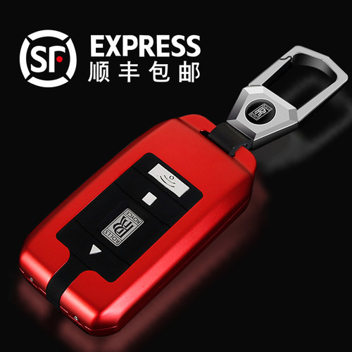 劳斯莱斯铝合金钥匙套库里南壳扣