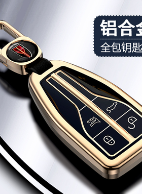 适用红旗hs5钥匙套hs7铝合金壳h5金属扣h9包e-hs9车改装h7高档男