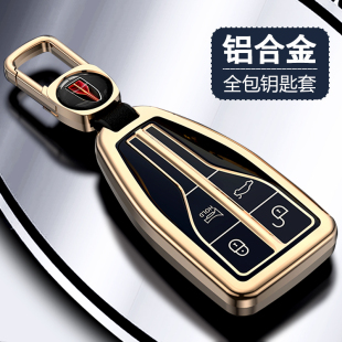 适用红旗hs5钥匙套hs7铝合金壳h5金属扣h9包e h7高档男 hs9车改装