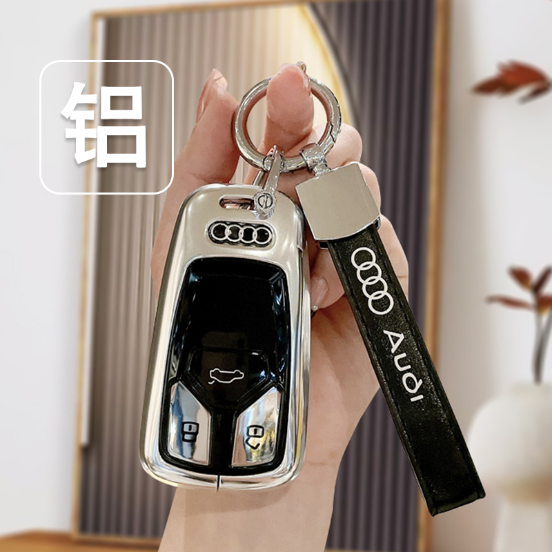 奥迪铝壳Q5L高档钥匙套a4l男士扣