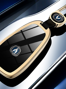 长安cs75plus钥匙套cs55三代unit逸动欧尚x5车金属壳z6高级感扣包