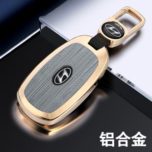 北京现代ix35钥匙套伊兰特名图悦纳菲斯塔索纳塔ix25包胜达金属壳