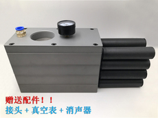 Вакуумные генераторы 高真空超大流量真空发生器sdm320-0420 真空流量3200l/min 现货