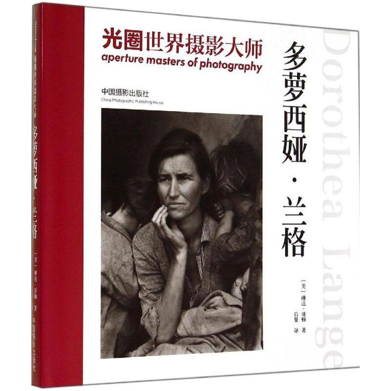 光圈·世界摄影大师 琳达·哥顿 著 后果 译 摄影理论 艺术 中国摄影出版社 辽海|msdalam kategori buku/Magazine/akhbar, Art, Seni fotografi (baru) - dari Buy2taobao.com untuk memberikan perkhidmatan ejen Taobao profesional membeli