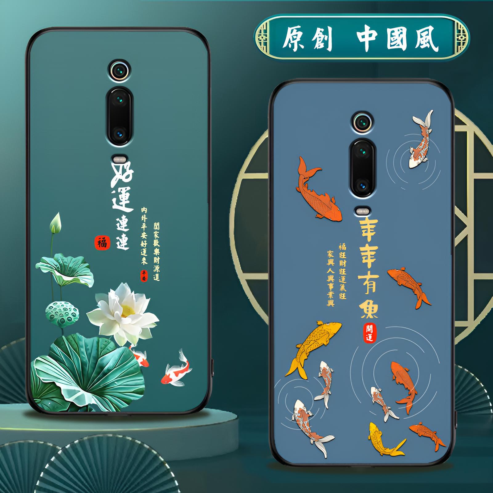 适用红米k20硅胶手机壳国潮